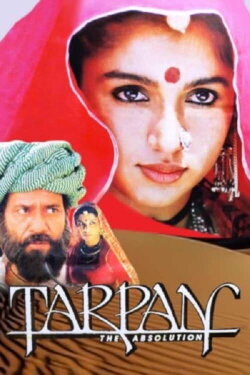 Tarpan (1995) Tarpan (1995)