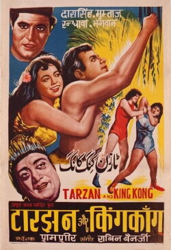 Tarzan and King Kong (1965) Tarzan and King Kong (1965)