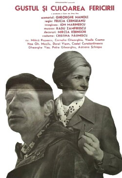 Taste and Color of Happiness (1978) Taste and Color of Happiness (1978)