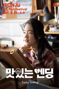 Tasty Ending (2021)