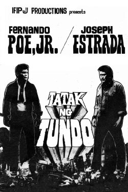 Tatak ng Tundo (1978) Tatak ng Tundo (1978)
