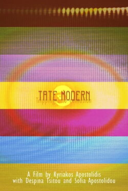 Tate Modern (2021) Tate Modern (2021)