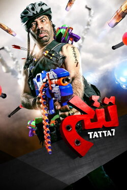 Tattah (2013)