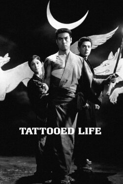 Tattooed Life (1965) Tattooed Life (1965)