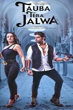 Tauba Tera Jalwa (2024) Tauba Tera Jalwa (2024)