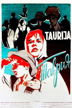 Tavria (1960) Tavria (1960)