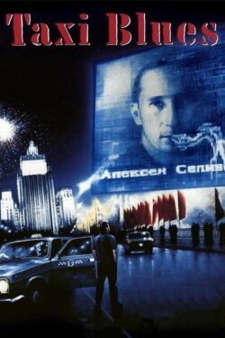 Taxi Blues (1990) Taxi Blues (1990)