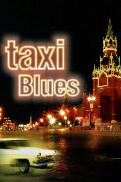 Taxi Blues (1990) Taxi Blues (1990)