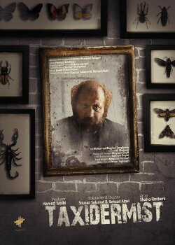 Taxidermist (2024) Taxidermist (2024)