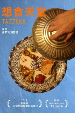 Tazzeka (2018)