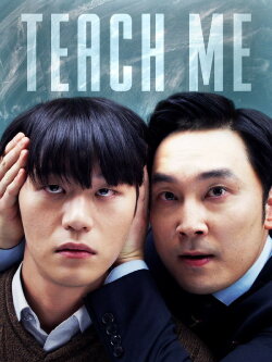 Teach Me (2016) Teach Me (2016)