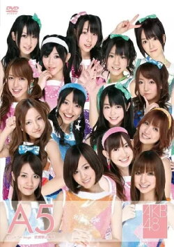 Team A 5th Stage Team A 5th Stage