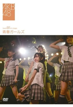Team B 1st Stage Team B 1st Stage