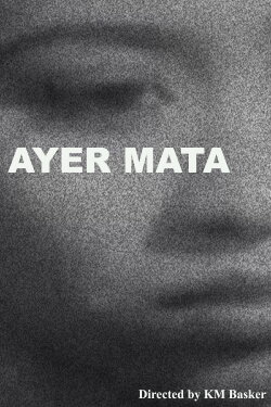 Tears (1953)