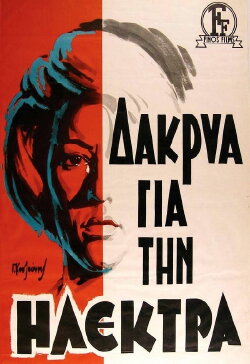 Tears for Electra (1966) Tears for Electra (1966)