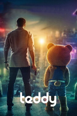 Teddy (2021) Teddy (2021)