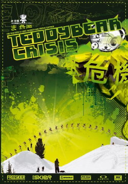 Teddybear Crisis (2005) Teddybear Crisis (2005)