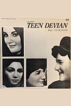Teen Devian (1965) Teen Devian (1965)