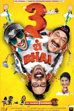 Teen Thay Bhai (2011) Teen Thay Bhai (2011)