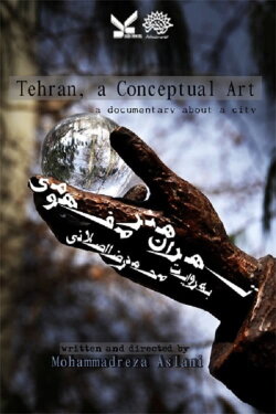 Tehran, A Conceptual Art (2012) Tehran, A Conceptual Art (2012)