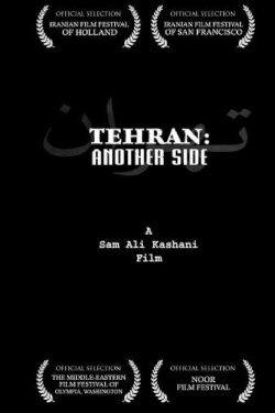 Tehran: Another Side (2008) Tehran: Another Side (2008)