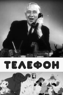 Telephone (1944)