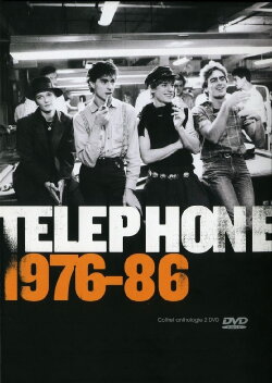 Téléphone - 1976-86 (2006) Téléphone - 1976-86 (2006)