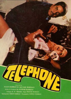Telephone (1985) Telephone (1985)
