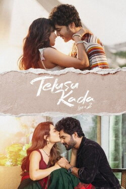 Telusu Kada (2025) Telusu Kada (2025)