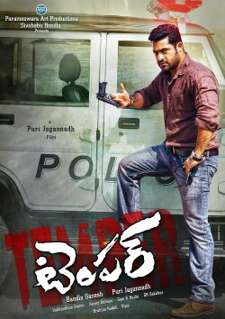 Temper (2015) Temper (2015)