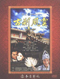 Temple mist (2011)