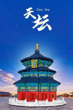 Temple of Heaven (2010)