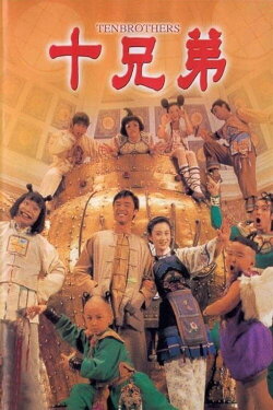 Ten Brothers (1995) Ten Brothers (1995)