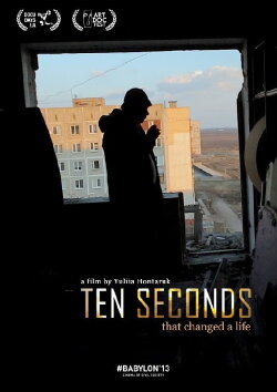 Ten Seconds (2016)