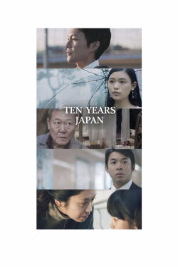 Ten Years Japan (2018) Ten Years Japan (2018)