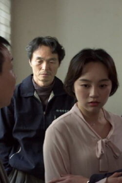 Tenant (2018)
