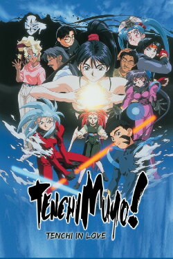 Tenchi Muyo! In Love (1996) Tenchi Muyo! In Love (1996)