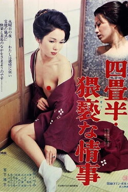 Tenement Apartment: Obscene Affair (1978) Tenement Apartment: Obscene Affair (1978)