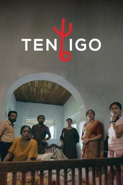 Tentigo (2025) Tentigo (2025)