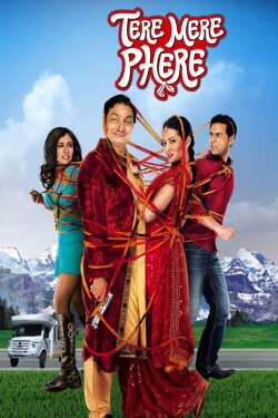 Tere Mere Phere (2011) Tere Mere Phere (2011)