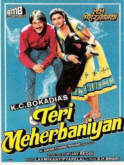 Teri Meherbaniyan (1985) Teri Meherbaniyan (1985)