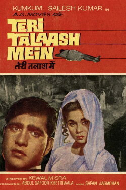 Teri Talaash Mein (1968) Teri Talaash Mein (1968)