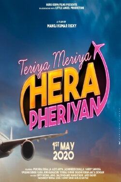 Teriya Meriya Hera Pheriyan (2024)
