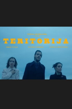 Territory (2016) Territory (2016)