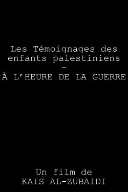 Testimonies of Palestinian Children in Times of War (1972)