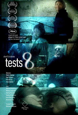 Tests 8 (2017) Tests 8 (2017)
