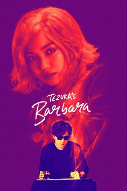 Tezuka's Barbara (2020) Tezuka's Barbara (2020)
