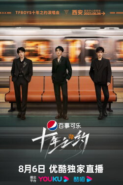 TFBOYS 10-Year Anniversary Documentary (2023) TFBOYS 10-Year Anniversary Documentary (2023)