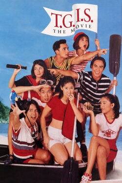 T.G.I.S.: The Movie (1997) T.G.I.S.: The Movie (1997)