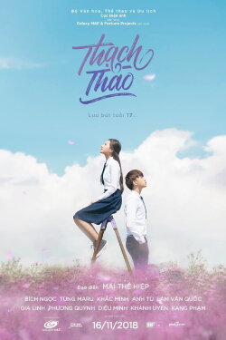 Thạch Thảo (2018) Thạch Thảo (2018)